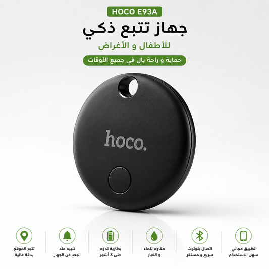 HOCO E93A SMART FINDES ®
